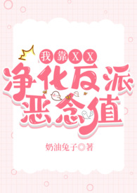 我靠滤镜成为团宠全文免费