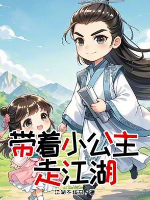 现代少年与古代小公主现代少年与古代小公主