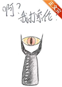 [综英美] 啊？我打索伦[综英美] 啊？我打索伦