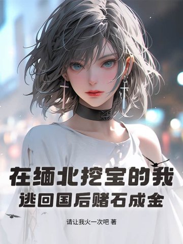 捡漏我是认真的，空间里全是帝王绿捡漏我是认真的，空间里全是帝王绿